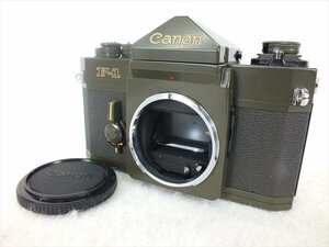 ♪ 1円スタート ♪ Canon キャノン F-1 オリーブ フィルム一眼レフ 中古 現状品 241111F5471