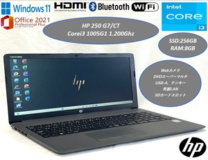 ※1円スタート※美品 2021年製 15型 HP 250 G7【Corei3 10世代+新品SSD256GB+8GB+DVDマルチ】★Win11Pro+Office2021★テンキー USB 有線LAN