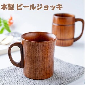 ビールジョッキ 天然木製 ビールジョッキ 木製カップカップ ドリンク用 ビールジョッキビール水 樽型ジョッキ コーヒー☆A/Bモデル選択/1点