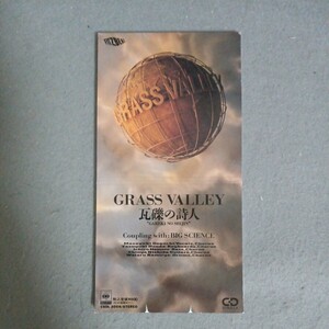 美品　Grass Valley 瓦礫の詩人　CD　CSDL 3056