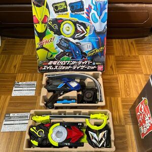 「動作OK!」 仮面ライダー変身ベルトDX飛電ゼロワンドライバー &エイムズショットライザーセット