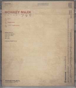 ￠ CD MONKEY MAJIK モンキーマジック フタリ