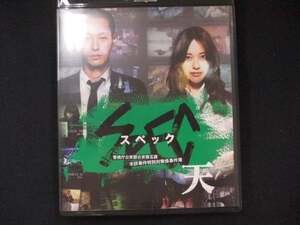 0066 中古BD＃ 劇場版 SPEC~天~ [Blu-ray]