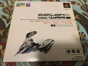 PS体験版ソフト コロニーウォーズ COLONY WARS 非売品 未開封 送料込み ARTDINK プレイステーション PlayStation DEMO DISC Psygnosis