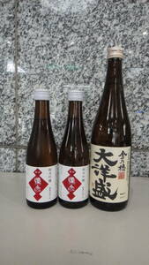 【訳あり！在庫整理3本！】大洋酒造 大洋盛 金乃穂 720ml×1本 / 弥彦酒造 彌彦 純米吟醸 300ml×2本