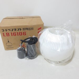 V708　未使用　National　ナショナル　コードペンダント　照明器具　LB16106　天井　吊り下げ　昭和レトロ　60W 【同梱×】