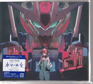 アニメ 「機動戦士ガンダム 水星の魔女」 Season２ オープニング、yama さん 「slash」 期間生産限定盤 ＣＤ＋Blu-ray 未使用・未開封