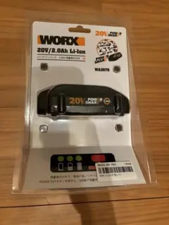 WORX｜ワークス バッテリーパック2.0Ah WA3575