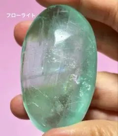 フローライト　透明感　高品質　ハイグレード　パーム　激虹　パワー