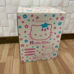 未使用か？極美品か？ ハローキティ Hellokitty 電気ポット 1L TP-4412 km1117