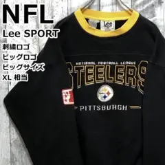 NFL スティーラーズ Lee 刺繍 黒 XL スウェット トレーナー 90s.