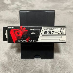 NEOGEO POCKET NEOP10020 ネオジオポケット専用 通信ケーブル SNK