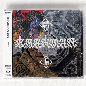 BRAHMAN/BONBAI/TACTICS TFCC86632 CD+DVD □