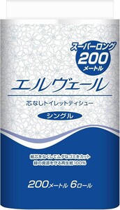 送料無料 大王製紙 エルヴェール 芯なしトイレットティシュー 200m×6R(シングル)