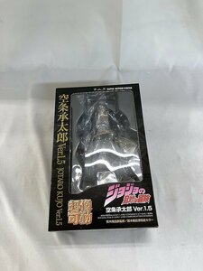 超像可動 ジョジョの奇妙な冒険 第3部 空条承太郎 Ver.1.5 完成品フィギュア