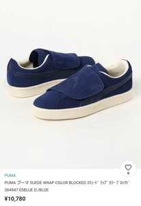 PUMA プーマ SUEDE WRAP COLOR BLOCKED スウェード ラップ カラー ブロックド 23.0 新品 未使用