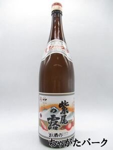 【焼酎祭り1980円均一】 軸屋酒造 紫尾の露 芋焼酎 25度 1800ml