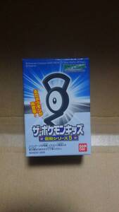 激レア 未開封 ザ ポケモンキッズ 復刻シリーズ5 アンノーン 2005 ルビー サファイア レア 指人形 フィギュア マスコット バンダイ ソフビ