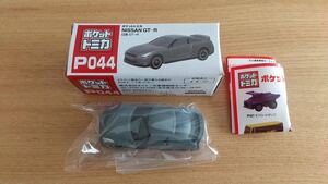 【ポケットトミカ】NISSAN 日産 GT-R（ダークグレー）ミニカー【非売品・レア】