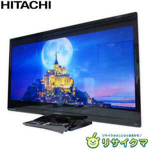 【中古】M▽日立 液晶テレビ 2017年 32インチ LEDバックライト Wooo 外付けHDD対応 L32-A5 (27229)