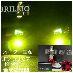 M　ライムイエローLED[ZEROタイプ h8/h11/16/hb4 130W/34500LM　H13/h4 Hi/Lo★超爆光【黄色系 ledフォグhb4/h10/H1 30系プリウス PSX26W