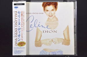 帯付 国内盤☆ セリーヌ・ディオン フォーリング イントゥ ユー / Celine Dion Falling Into You■96年盤 16曲 CD アルバム ESCA-6410 美盤