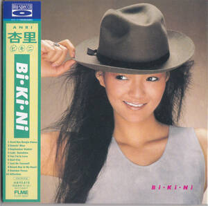 【送料込即決】未開封新品 杏里 ■『 Bi・Ki・Ni 』■ Blu-spec CD / 紙ジャケット 紙ジャケ