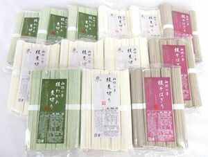 送料300円(税込)■ma133■◎いしぐろ 山形の雫 5束(うどん・そば) 3種 13点【シンオク】