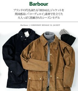 【2023×美品】 Barbour Bedale 定価48400円 コーデュロイ ブルゾン NAVY バブアー ジャケット アウター コート