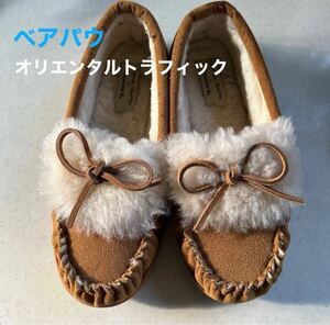 ★Oriental Traffic★× BEARPAW ベアパウ ムートン　ローファー　25cm