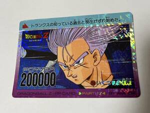 ドラゴンボール デジタル 717 トランクス PPカード カードダス