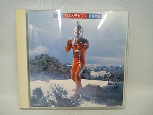 サントラ CD ウルトラセブン 総音楽集