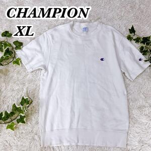 送料無料　champion チャンピオン　スウェットＴシャツ　ホワイト　白　XL