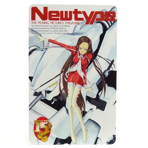 激レア!! 未使用 テレカ 50度数×1枚 Newtype 永野護 ファイブスター物語 角川書店 月刊ニュータイプ15周年記念 [4]☆