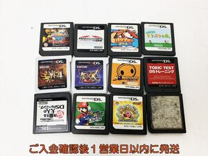 【1円】3DS/DS モンスターハンター 星のカービィ メダロット 等 ゲームソフトまとめ売り セット 未検品ジャンク B04-279rm/F3