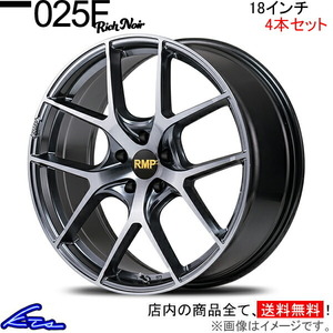 MID RMP 025F リッチノワール 4本セット ホイール MPV【18×7J 5-114 INSET48】LY3P Rich Noir アルミホイール 4枚 1台分