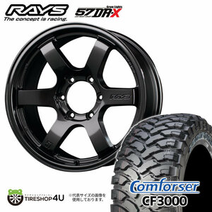 4本セット RAYS レイズ グラムライツ 57DR-X 18x9J 6/139.7+0/+20 AXZ コンフォーサー CF3000 F2 M/T 285/60R18 プラド カスタム車