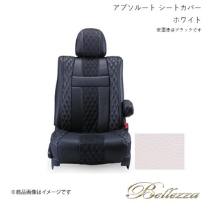 Bellezza/ベレッツァ シートカバー インプレッサスポーツ GP6/GP7 2012/1-2013/10 アブソルート ホワイト F864