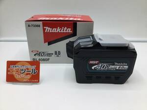 【領収書発行可】☆Makita/マキタ 40vmaxバッテリ BL4080F [ITLOKZHP7FB4]