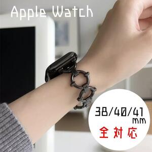 ★Apple Watch　38/40/41mm　ブラック　チェーンベルト