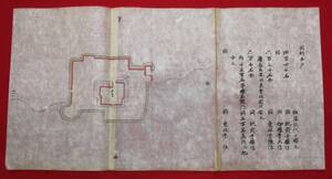 地図 絵図（城郭図）長崎県 肥前國 平戸城 B 古地図 江戸時代 歴史資料 （レターパックライト発送）