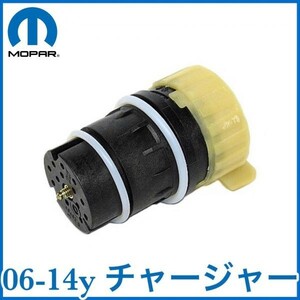 税込 MOPAR 純正 Genuie ATカプラー ATプラグアダプター 5速AT 06-14y チャージャー 即決 即納 在庫品