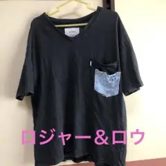 ロジャーアンドロウ　デニム ポケット付きTシャツ黒