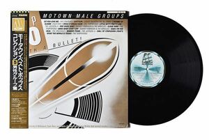 Various / Motown Male Groups / モータウン・ベスト・ポップス・コレクション5 男性グループ篇 / VIP-4190 / LP / 国内盤 / 1984年