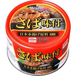 極洋　さば味付　160g　複数可