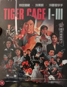 ドニー・イェン、ジャッキー・チュン/『Tiger Cage Trilogy - DELUXE COLLECTOR