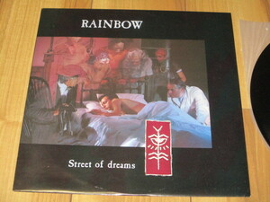 RAINBOW レインボー STREET OF DREAMS ストリート・オブ・ドリームズ EP 美盤 リッチー・ブラックモア RITCHIE BLACKMORE ディープパープル