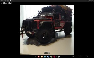 トラクサス traxxas ラジコン ディフェンダー フル装備 中古美品