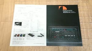 【昭和レトロ】『Nakamichi(ナカミチ)1000ZXL Computing Cassette Deck カタログ 昭和56年6月』ナカミチ株式会社/カセットデッキ