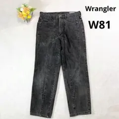 【Wrangler】ブラックストレートデニム (W81) 黒 シンプル